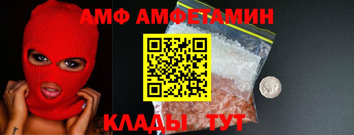 Богородск  МЕТАМФЕТАМИН кристалл  Вход с VPN  Метамфетамин пудра 