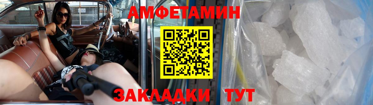 КОКАИН  А ПВП СОЛЬ   Меф МЯУ МЯУ   Богородск  Меф МЯУ МЯУ   Бошки Шишки  ГАШИШ 