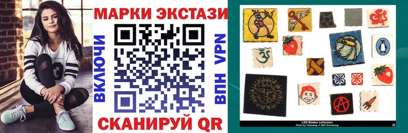 Марки NBOMe 1500мкг Богородск
