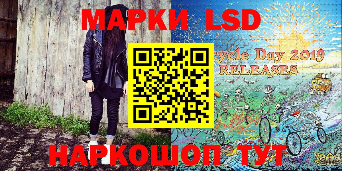 Марки 25I-NBOMe 1500мкг  Марки 25I-NBOMe 1500мкг  Марки  Вход с VPN  Богородск 