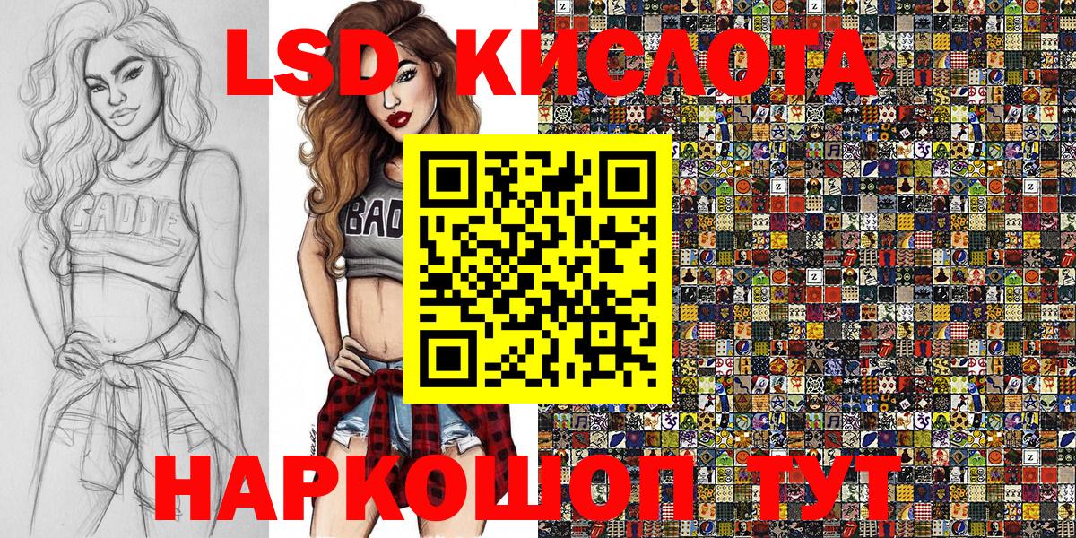 Марки 25I-NBOMe 1,5мг  Богородск  Марки 25I-NBOMe 1,5мг 