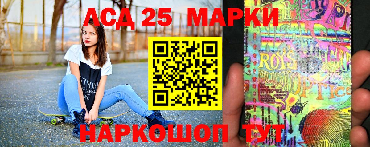 Марки NBOMe 1,5мг  Вход с VPN  Наркотические марки  Богородск 