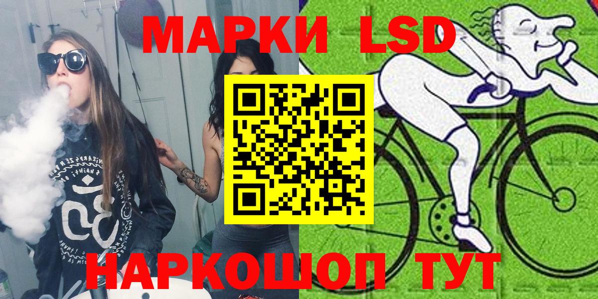 Марки N-bome 1500мкг Богородск