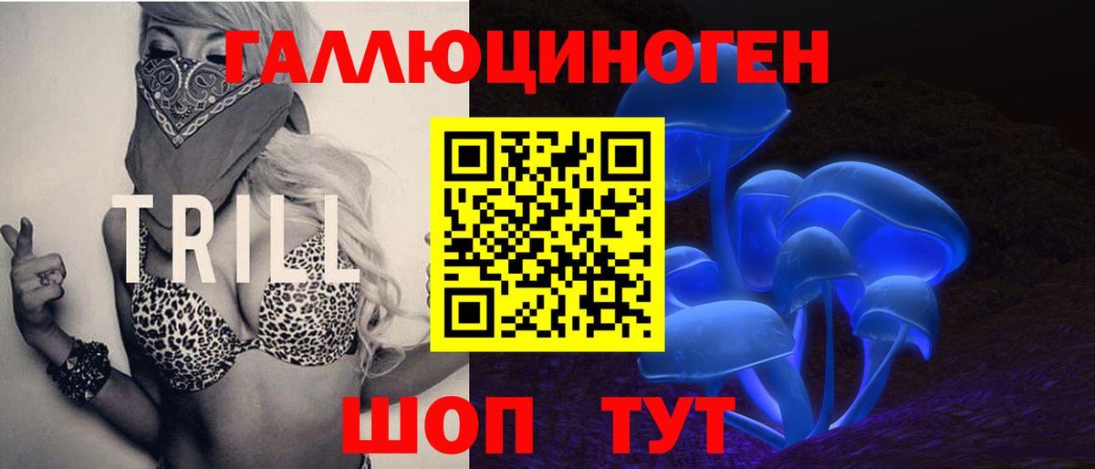 Codein Богородск