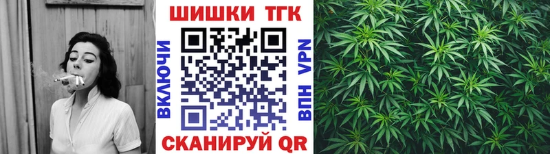 купить закладку Богородск Каннабис семена