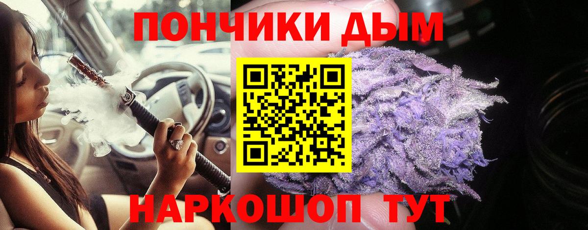 МАРИХУАНА марихуана  Конопля AK-47  Бошки марихуана AK-47  Богородск  Вход с VPN 