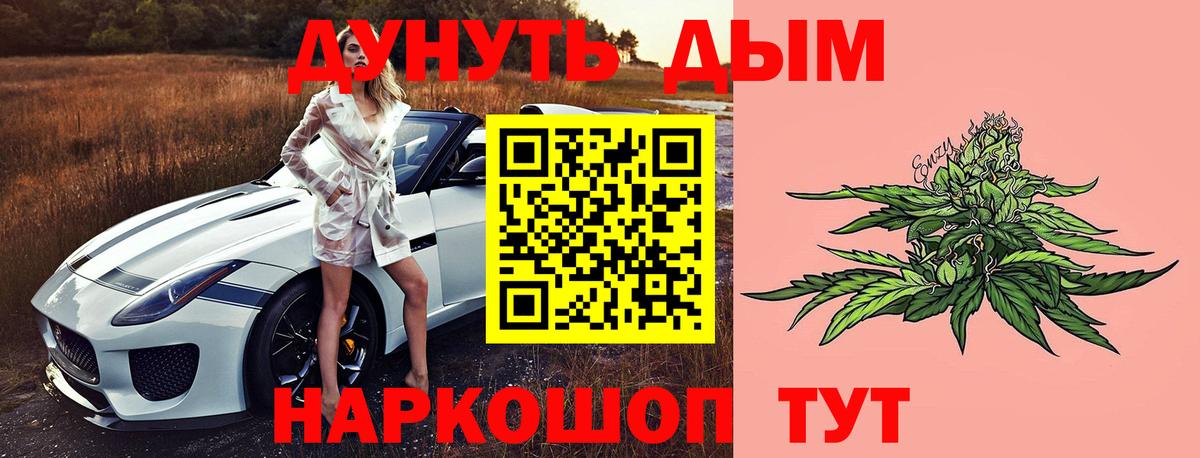 Канабис семена Богородск