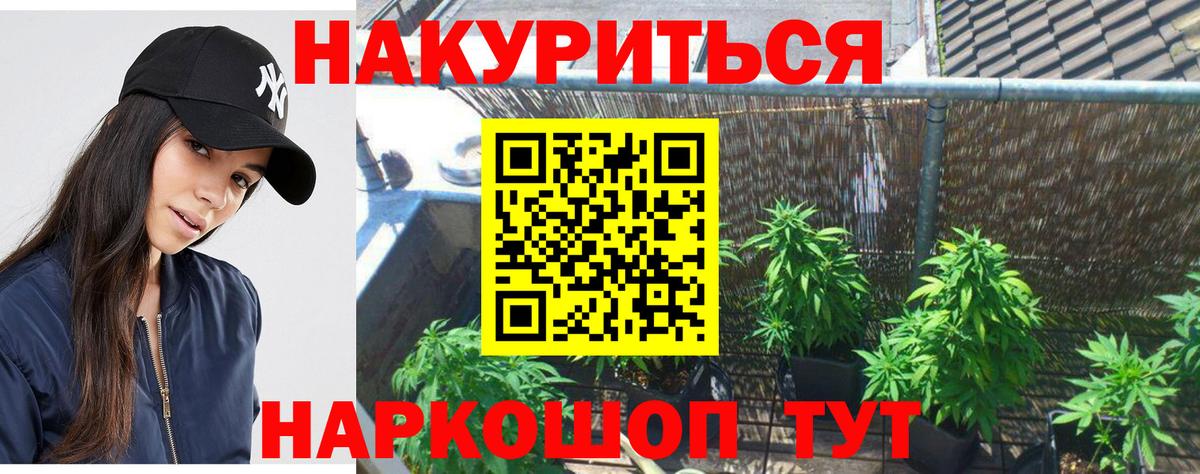 Канабис SATIVA & INDICA  Каннабис AK-47  МАРИХУАНА ГИДРОПОН  Вход с VPN  Богородск  Каннабис марихуана 